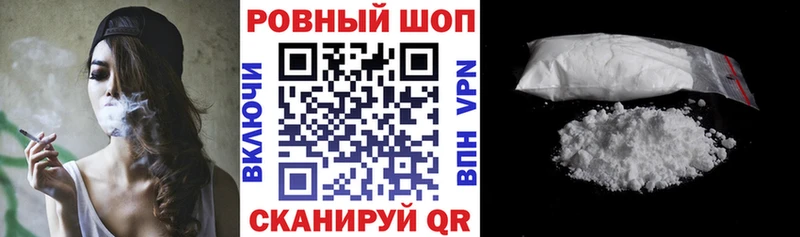 Купить Псилоцибиновые грибы Alpha-PVP Кокаин АМФ Меф ГАШ Каннабис Катайск