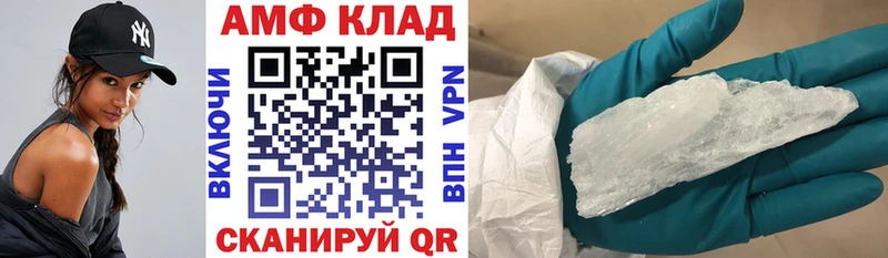 Купить закладки  Катайск  Amphetamine Розовый 