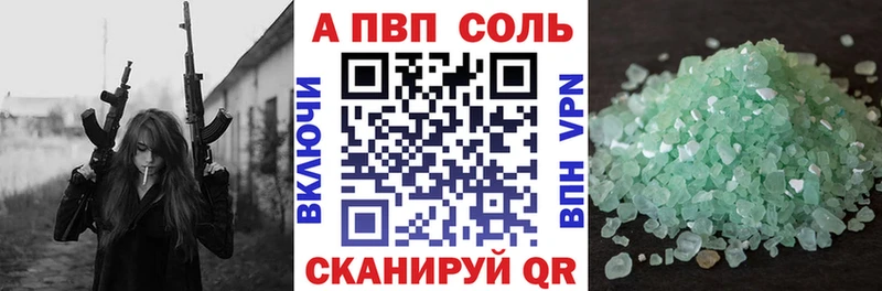 Альфа ПВП СК КРИС  Купить где  Катайск 