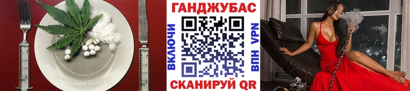 Еда ТГК конопля  Купить закладки  Катайск 
