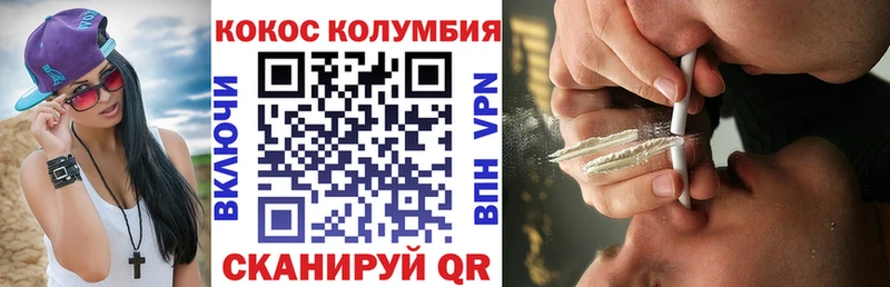 COCAIN 97%  Купить  Катайск 