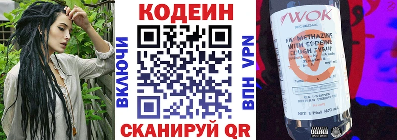 Купить где  Катайск  Кодеиновый сироп Lean напиток Lean (лин) 