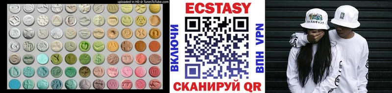 Купить  Катайск  ЭКСТАЗИ Cube 
