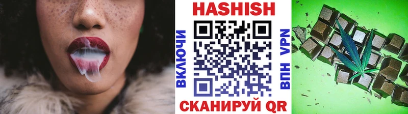 Купить где  Катайск  ГАШИШ гарик 