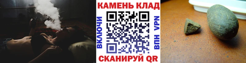ГАШИШ гашик Катайск
