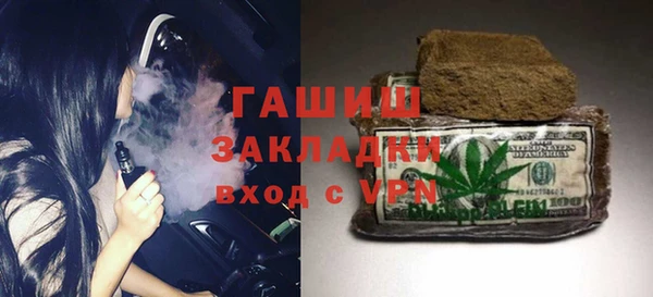 PSILOCYBIN Аркадак