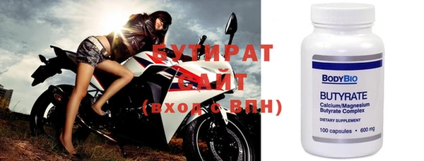 шишки Арсеньев