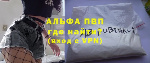 мдпв Армянск