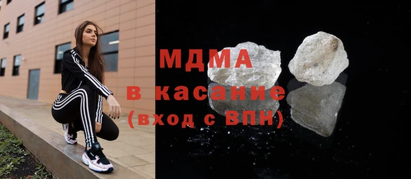 шишки Арсеньев