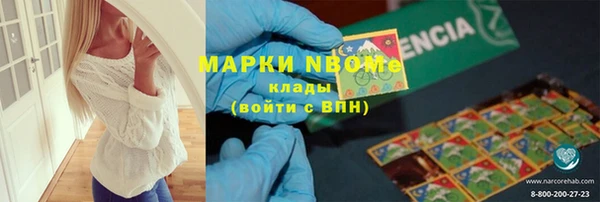 мдпв Армянск