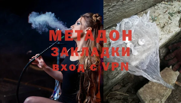 мдпв Армянск