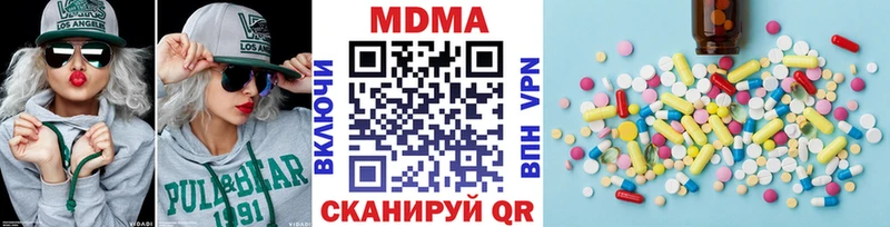 Купить закладки  Катайск  MDMA кристаллы 