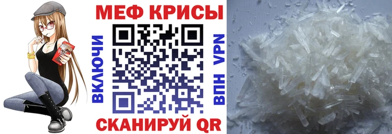 Купить  Катайск  МЯУ-МЯУ мяу мяу 