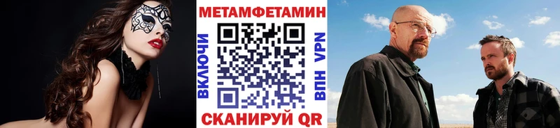 Купить где  Катайск  Первитин мет 