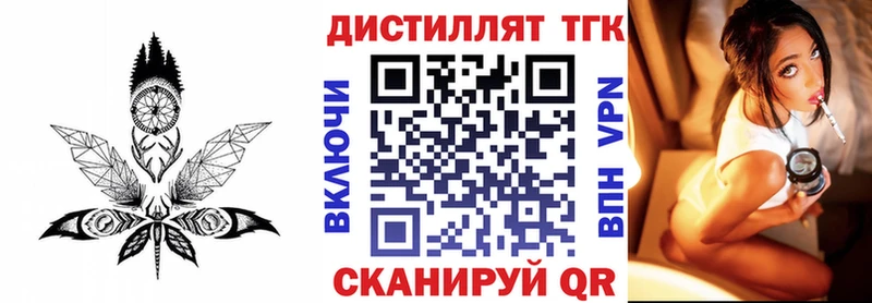 Купить где  Катайск  Дистиллят ТГК гашишное масло 