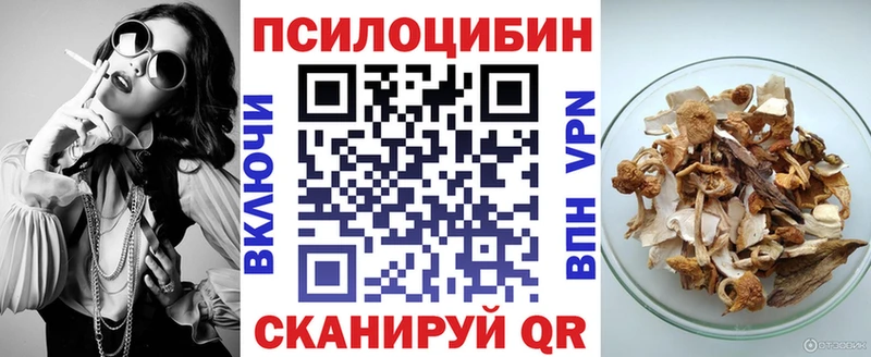 Галлюциногенные грибы GOLDEN TEACHER Катайск