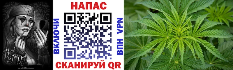 Марихуана тримм  Купить  Катайск 